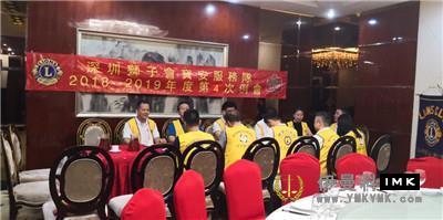 Bao'an Service Team: Held the fourth regular meeting of 2018-2019 news 图5张